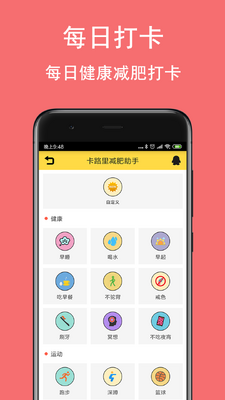 ��·���������app�ٷ����ͼ1
