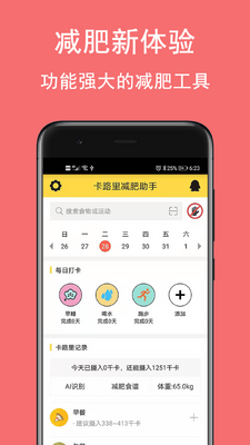 ��·���������app�ٷ����ͼ3