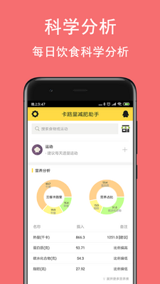 ��·���������app�ٷ����ͼ2