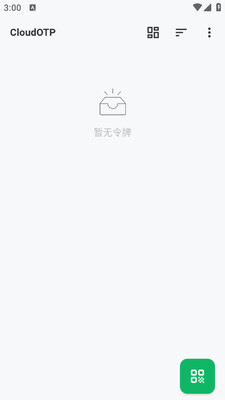 CloudOTP˫������֤����ͼ3