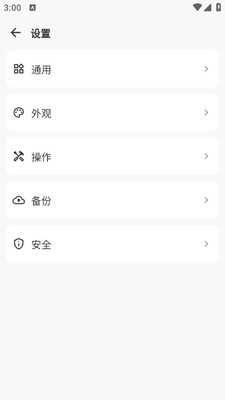CloudOTP˫������֤����ͼ1