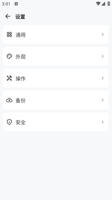 CloudOTP˫������֤����ͼ5