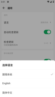 CloudOTP˫������֤����ͼ4