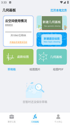 ���λ���app�ֻ����ͼ0