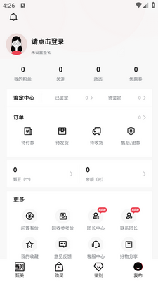 ����app�ٷ����ͼ0