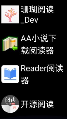 ΢˼Ӧ���̵��ֱ���apk��װ����ͼ4