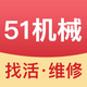 51��еapp��׿��v3.0.3 �ֻ����°�