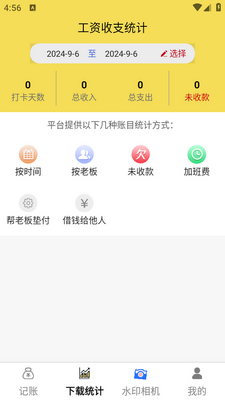 51��еapp��׿���ͼ0