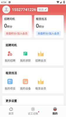 51��еapp��׿���ͼ2