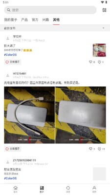 һ�������ٷ���̳��ͼ1