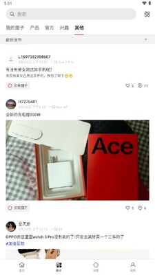 һ�������ٷ���̳��ͼ3