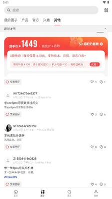 һ�������ٷ���̳��ͼ4