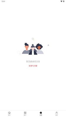 һ�������ٷ���̳��ͼ2
