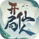 ����һ�������ò˵����°汾v1.1.0 ���°�