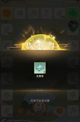 ����һ�������ò˵����°汾��ͼ0