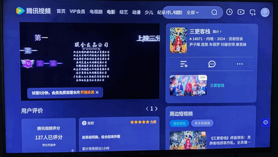 AI Browser�����TV���ͼ1
