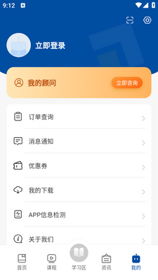 ������ʦapp�ٷ����ͼ0