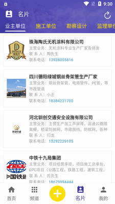 ·�Ű�app��׿���ͼ1