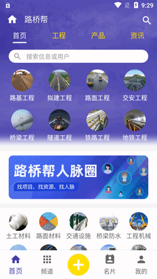 ·�Ű�app��׿���ͼ3