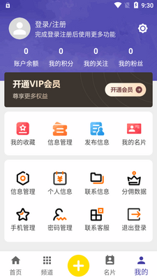 ·�Ű�app��׿���ͼ0