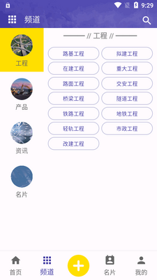 ·�Ű�app��׿���ͼ2