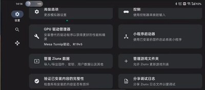 Ziunxģ�������°汾��ͼ3