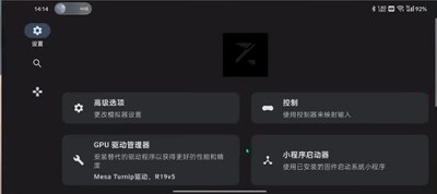 Ziunxģ�������°汾��ͼ2