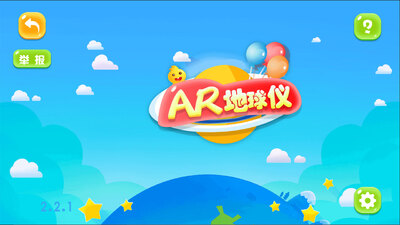�ż���AR���������°��ͼ0