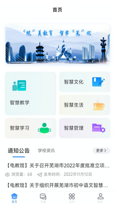 �ߺ�����app��׿���ͼ3
