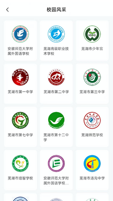 �ߺ�����app��׿���ͼ2
