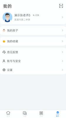 �ߺ�����app��׿���ͼ0