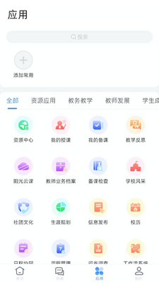 �ߺ�����app��׿���ͼ1