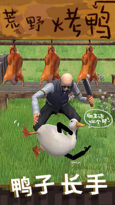 ���ֵ�Ѽ�����°��ͼ3