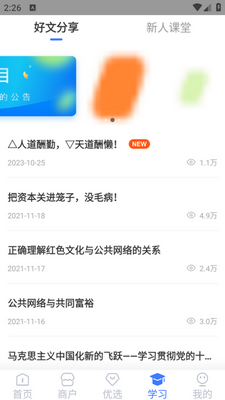 �ƿⷿapp��ͼ0