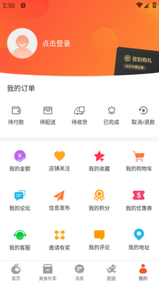 ����ͬ��app��׿���ͼ0