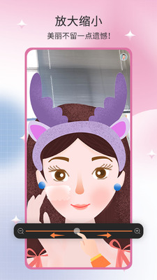 易趣镜子app安卓版截图3