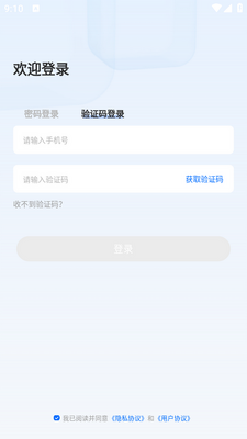 ������άapp�ֻ����ͼ2