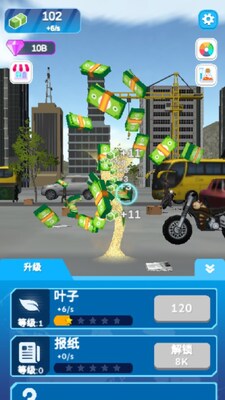 �����������Ϸ���޽���޹����ͼ4