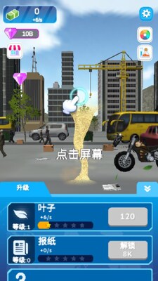 �����������Ϸ���޽���޹����ͼ3