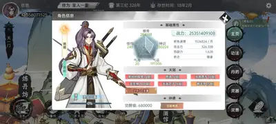 �ҵ����������������°汾��ͼ2