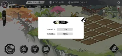 �ҵ����������������°汾��ͼ0