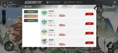 �ҵ����������������°汾��ͼ3