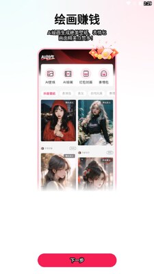 AIС˵����һ����������������ѽ�ͼ4