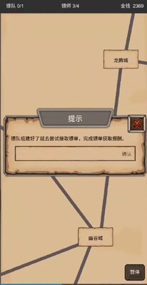 ����֮�ھ�����������ͼ4