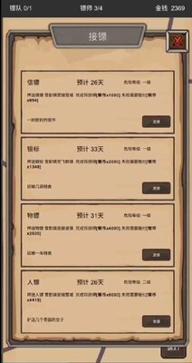 ����֮�ھ�����������ͼ3