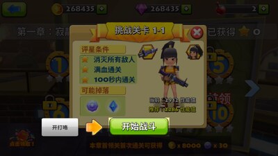 ��ʬ����ɱ���ù��ܲ˵�MOD��ͼ0
