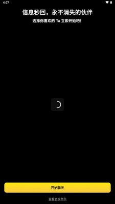 COSAI�Ի���ͼ1