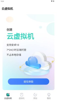 X8���������VIP���ͼ1