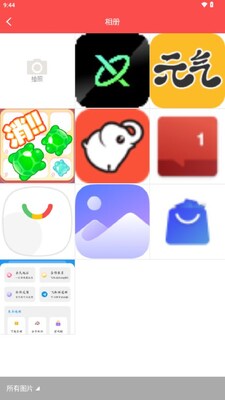 ͷ����app���°��ͼ3