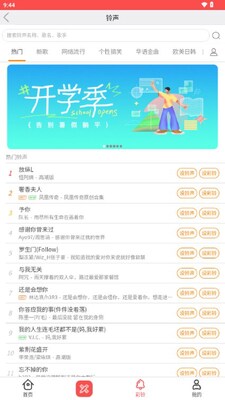 ͷ����app���°��ͼ2